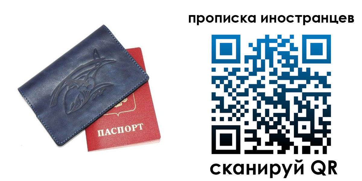 регистрация для дет. сада в Суворове
