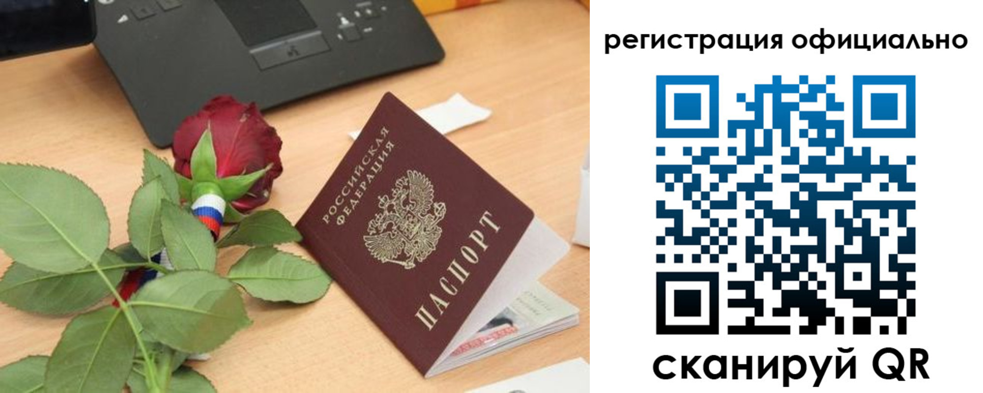 прописка от собственника в Суворове