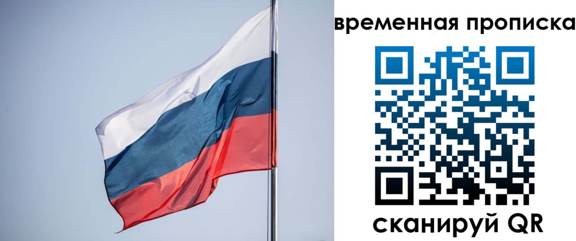 купить прописку в Суворове